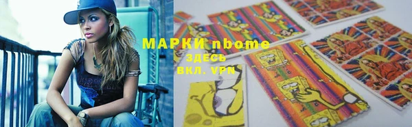 наркотики Вяземский