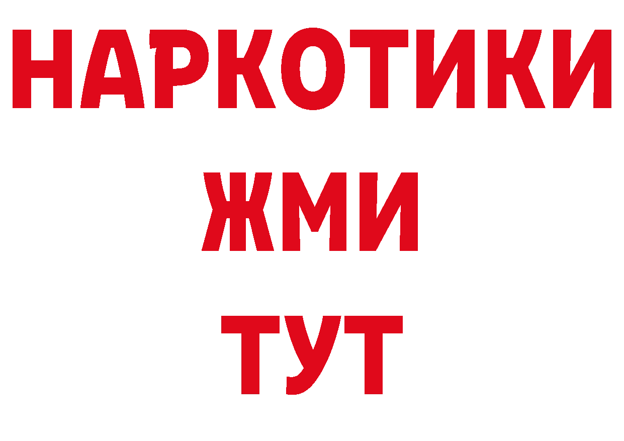 Кокаин Перу как войти площадка hydra Баксан