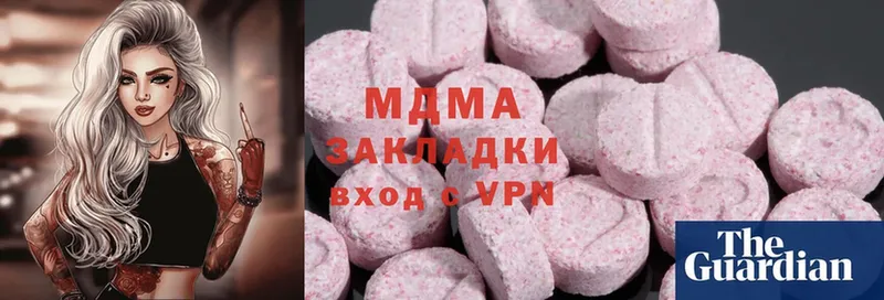 MDMA crystal  продажа наркотиков  Баксан 